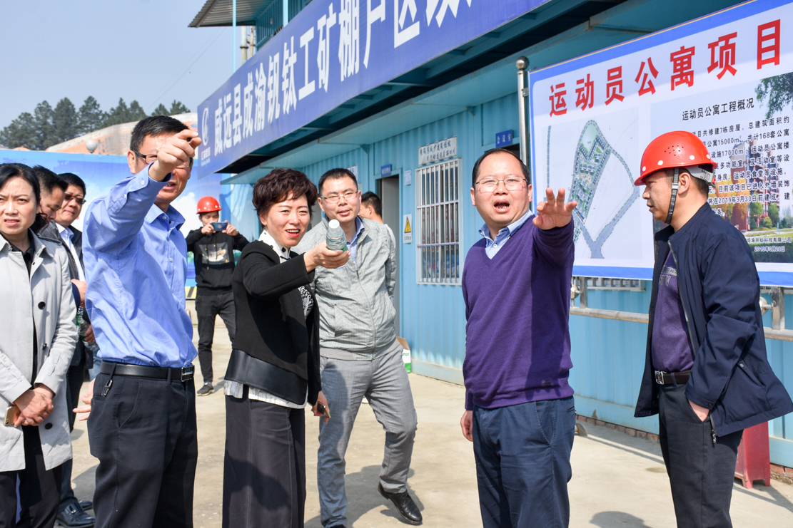 內江市副市長陳朗調研船石湖運動特色小鎮(zhèn)(圖4)