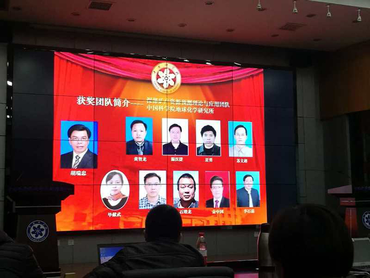 礦業(yè)總公司參與研究團隊獲得中國科學(xué)院 科技促進發(fā)展獎(圖2)