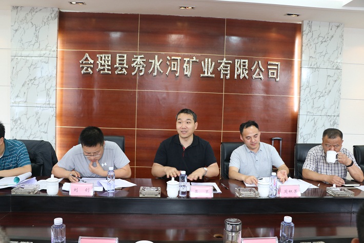 國(guó)家應(yīng)急管理部赴財(cái)通公司督查尾礦庫安全生產(chǎn)專項(xiàng)工作——我司獲肯定(圖2)
