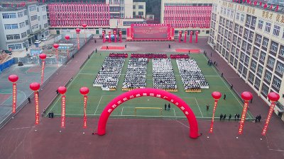 風(fēng)雨兼程九十載  堅韌不拔鑄百年——川威集團(tuán)隆重舉行建廠90周年系列慶?；? class=