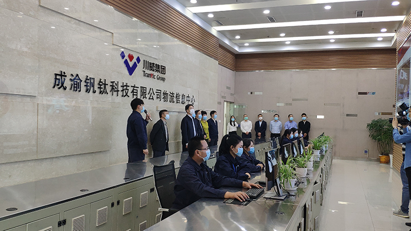 四川省委常委、宣傳部部長(zhǎng)甘霖蒞臨川威集團(tuán)連界基地調(diào)研(圖3)