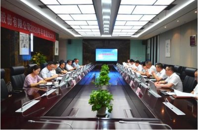 夯實頂層設(shè)計，共贏美好未來——星船城公司隆重召開2020年年度股東大會，第