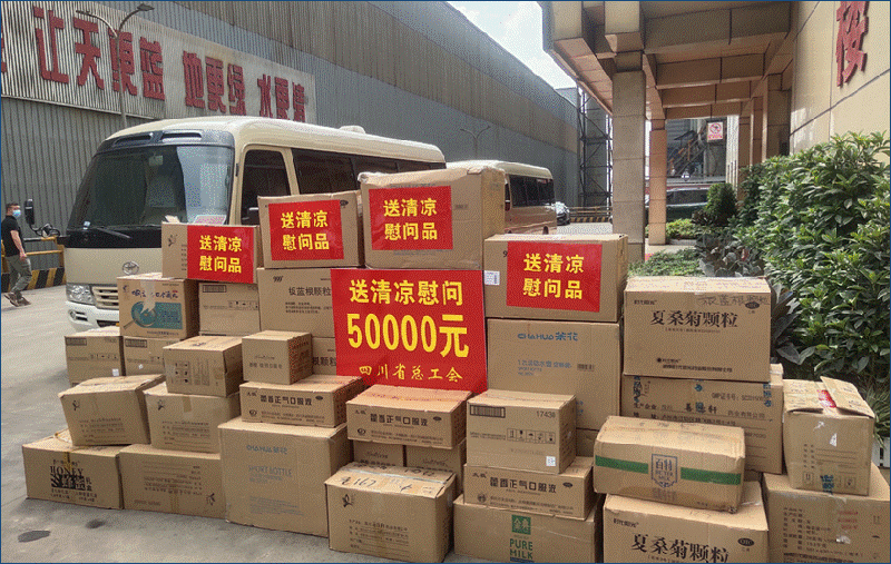 省委常委、統(tǒng)戰(zhàn)部長、省總工會主席田向利調研川威連界基地并慰問一線員工(圖4)