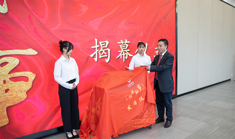 集團(tuán)公司隆重舉行 “9.30”講話紀(jì)念暨《川威故事》新書(shū)發(fā)布會(huì)(圖4)