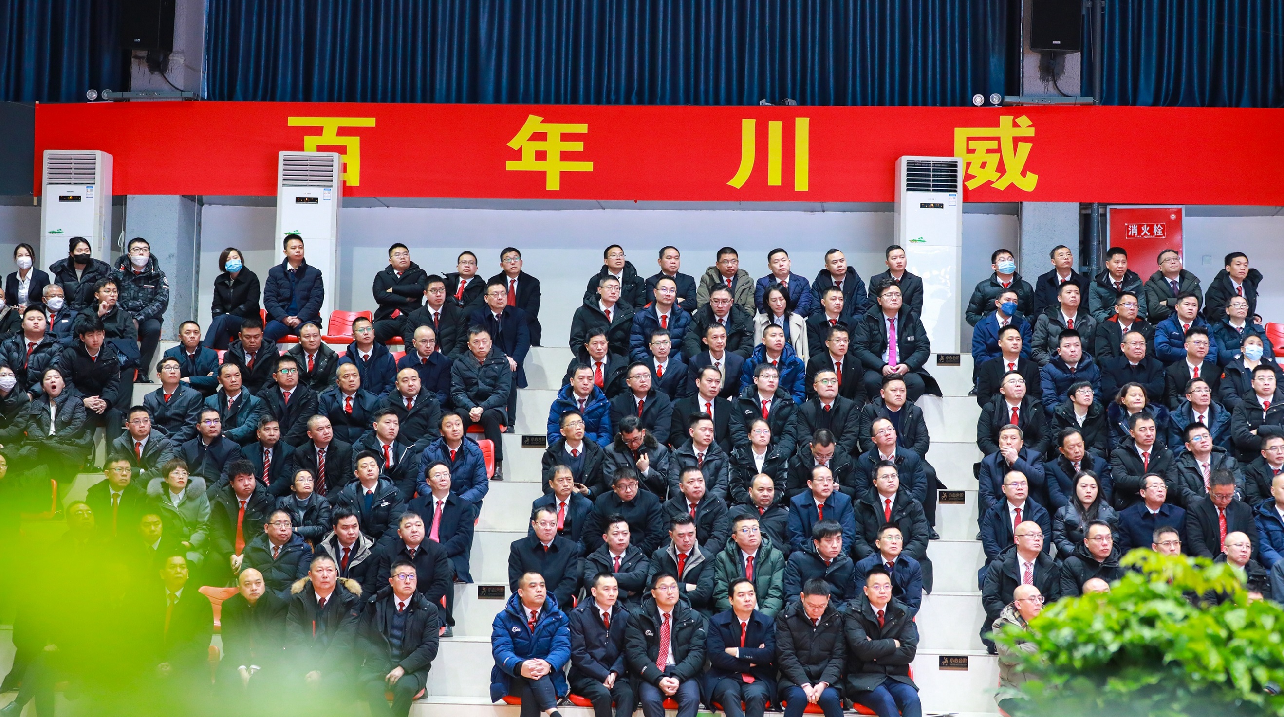 創(chuàng)造奇跡 追求卓越——川威集團(tuán)隆重召開2022年年會暨三代會(圖5) 創(chuàng)造奇跡 追求卓越——川威集團(tuán)隆重召開2022年年會暨三代會(圖5)