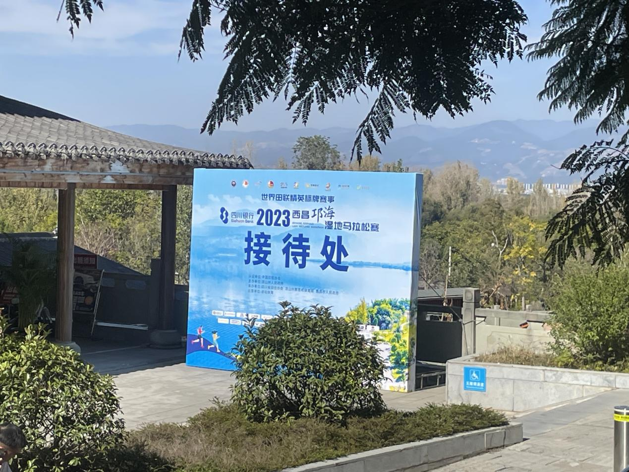 彝族年，迎西馬，大石板古村“火出圈”！(圖9)