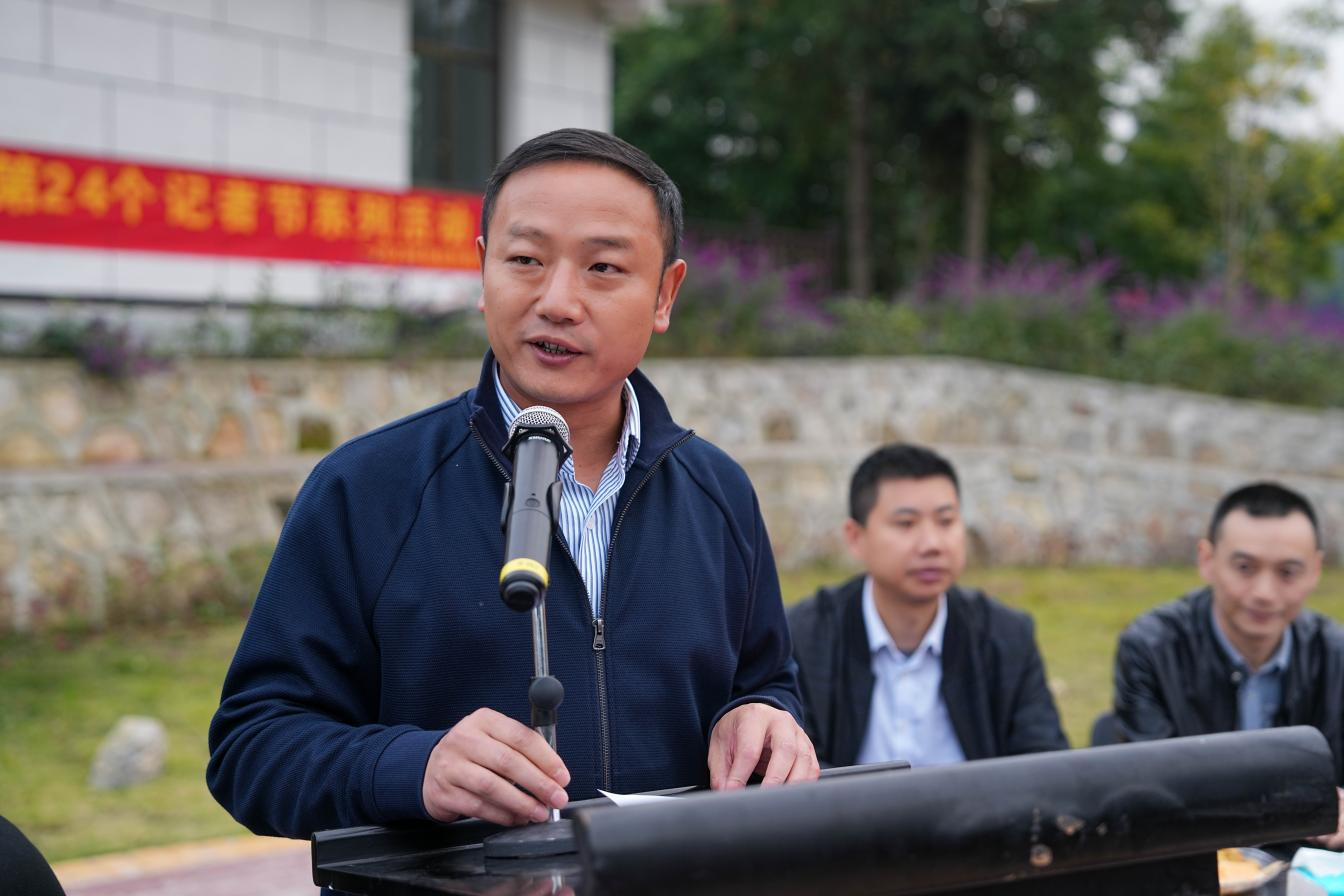 使命在肩  鏗鏘前行——釩鈦科技召開慶祝第二十四個(gè)中國記者節(jié)暨新聞宣傳總結(jié)表彰會(huì)(圖3)