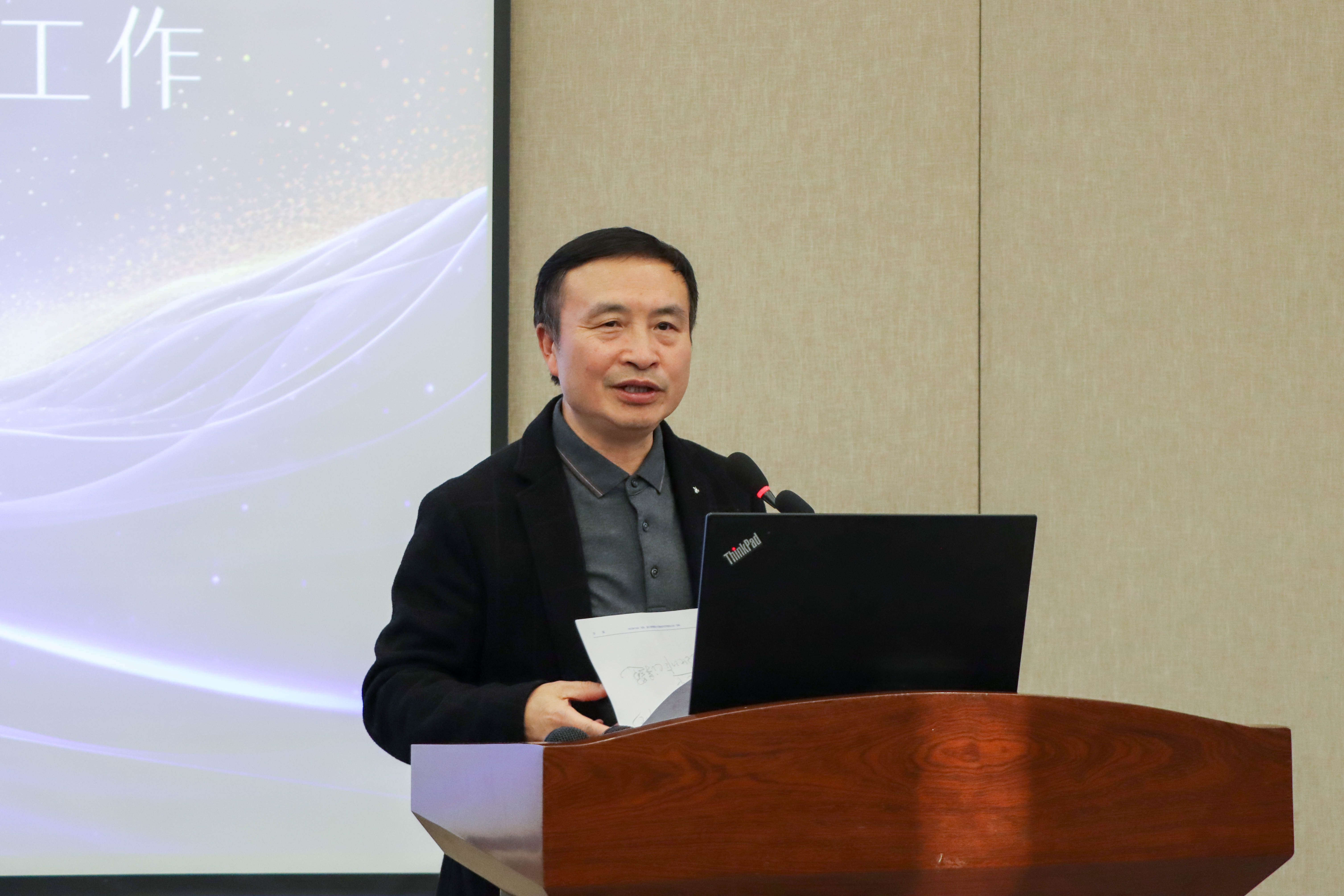 強化文化引領(lǐng)  賦能企業(yè)發(fā)展——集團公司召開企業(yè)文化建設(shè)工作推進專題會(圖3)