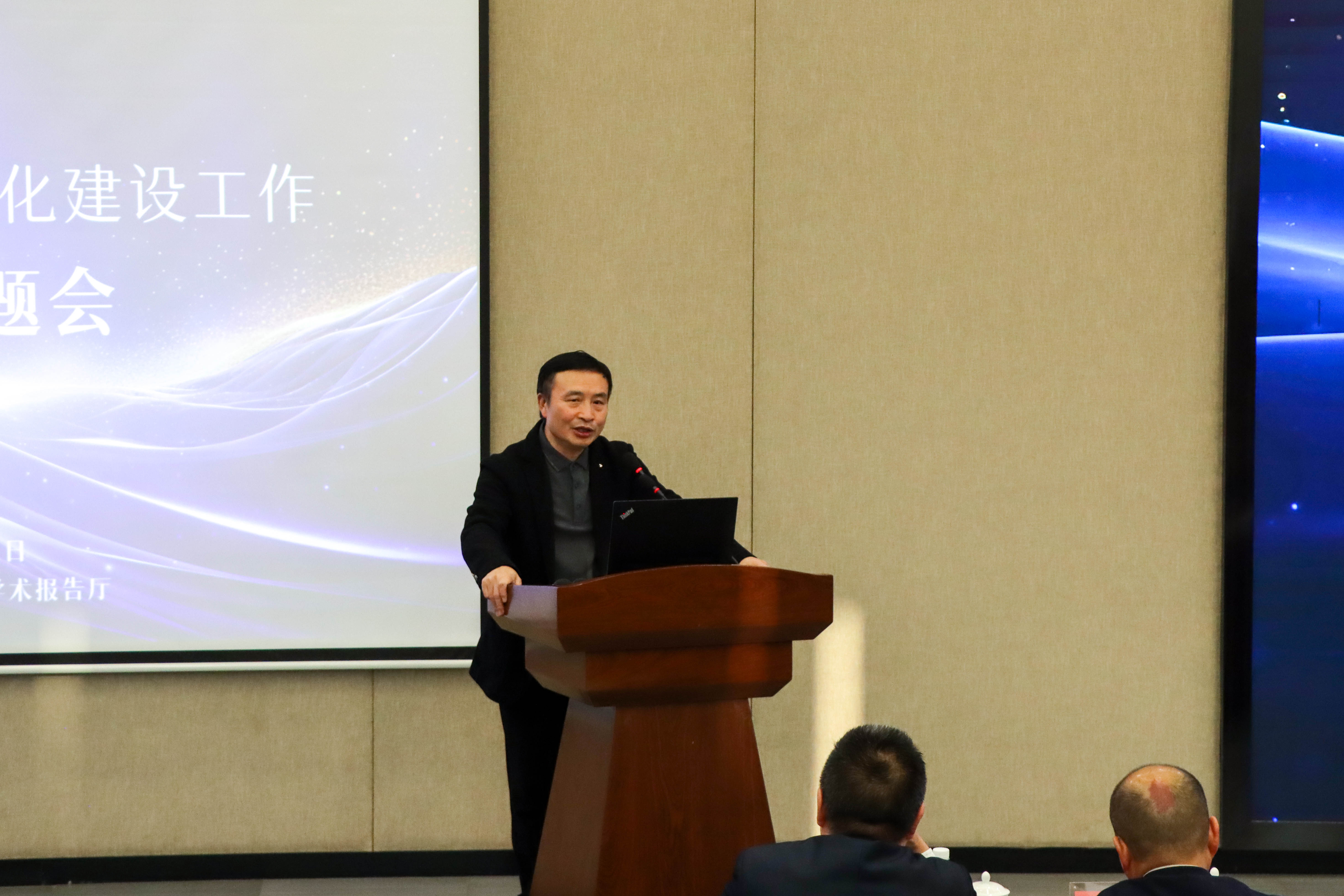 強化文化引領(lǐng)  賦能企業(yè)發(fā)展——集團公司召開企業(yè)文化建設(shè)工作推進專題會(圖4)