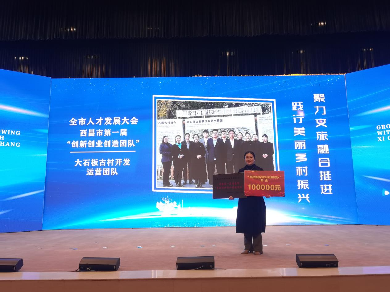 喜訊！喜訊！大石板項目年終收官戰(zhàn)—— 雙喜臨門！(圖4)