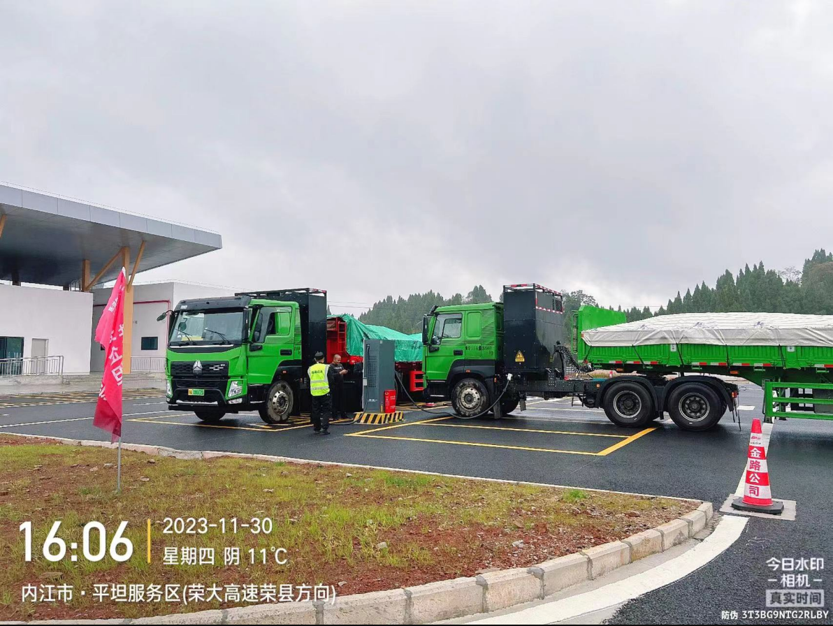 守正創(chuàng)新 砥礪發(fā)展——天辰公司新能源電卡場(chǎng)景推廣運(yùn)營成效顯著(圖4)