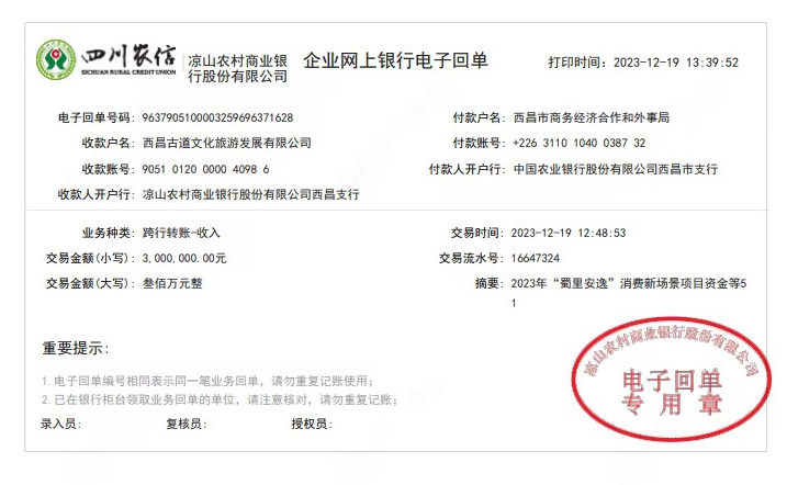 喜訊！喜訊！大石板項(xiàng)目年終收官戰(zhàn)—— 雙喜臨門！