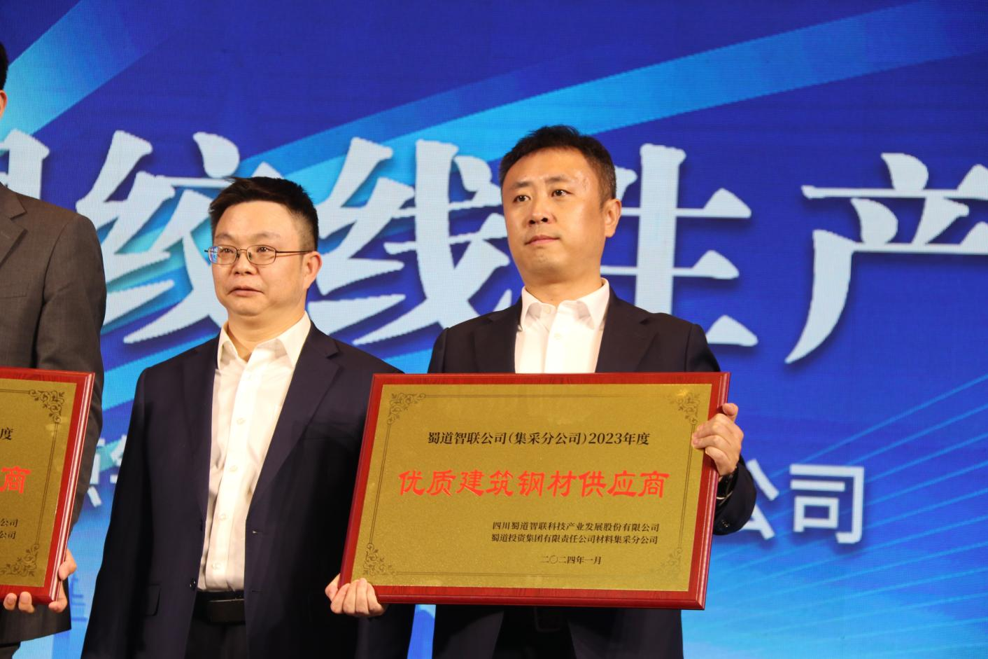 川威集團：以質(zhì)量取勝，以服務為先受客戶高度評價
