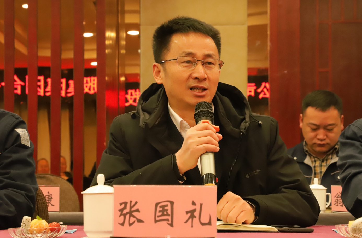 風(fēng)雨同舟20載，攜手共贏創(chuàng)未來(lái)——礦業(yè)總公司和東方浩遠(yuǎn)投資控股集團(tuán)舉行合作20周年座談會(huì)(圖2)