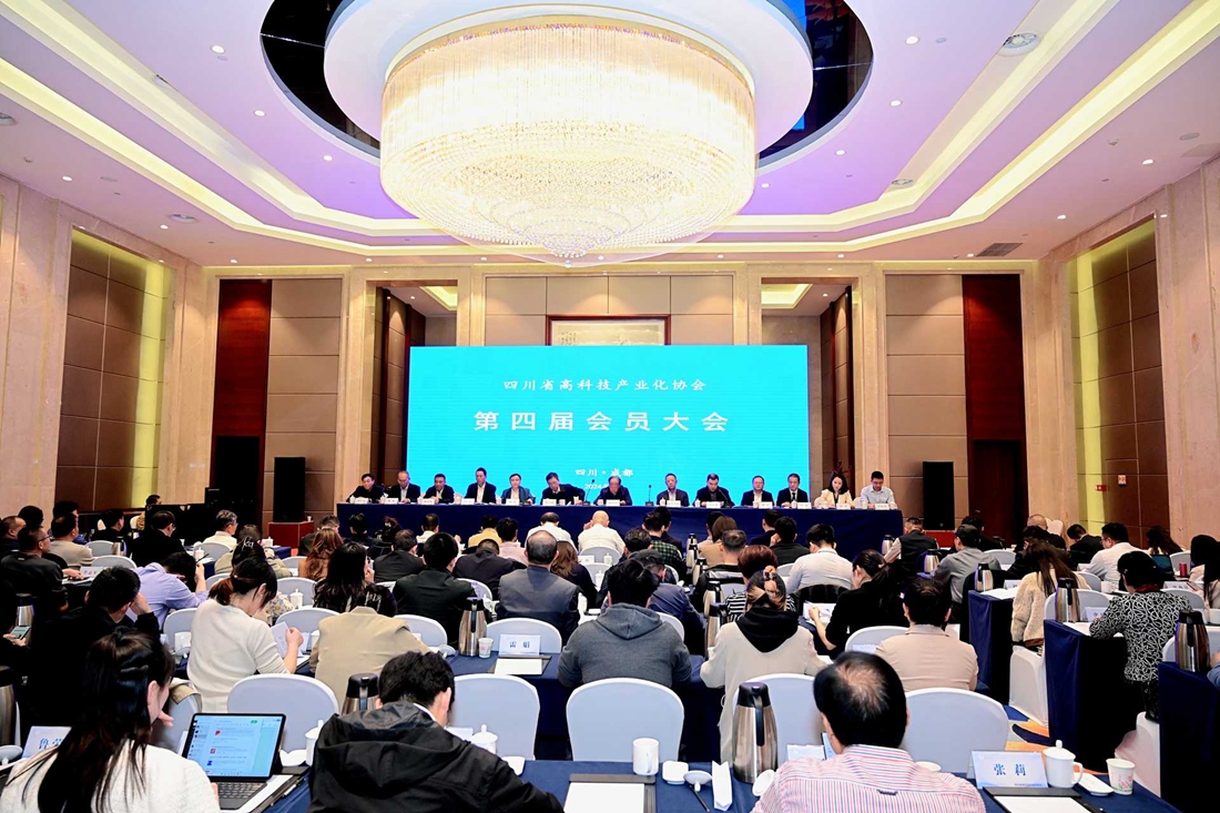 集團董事長當(dāng)選省高科技產(chǎn)業(yè)化協(xié)會副理事長