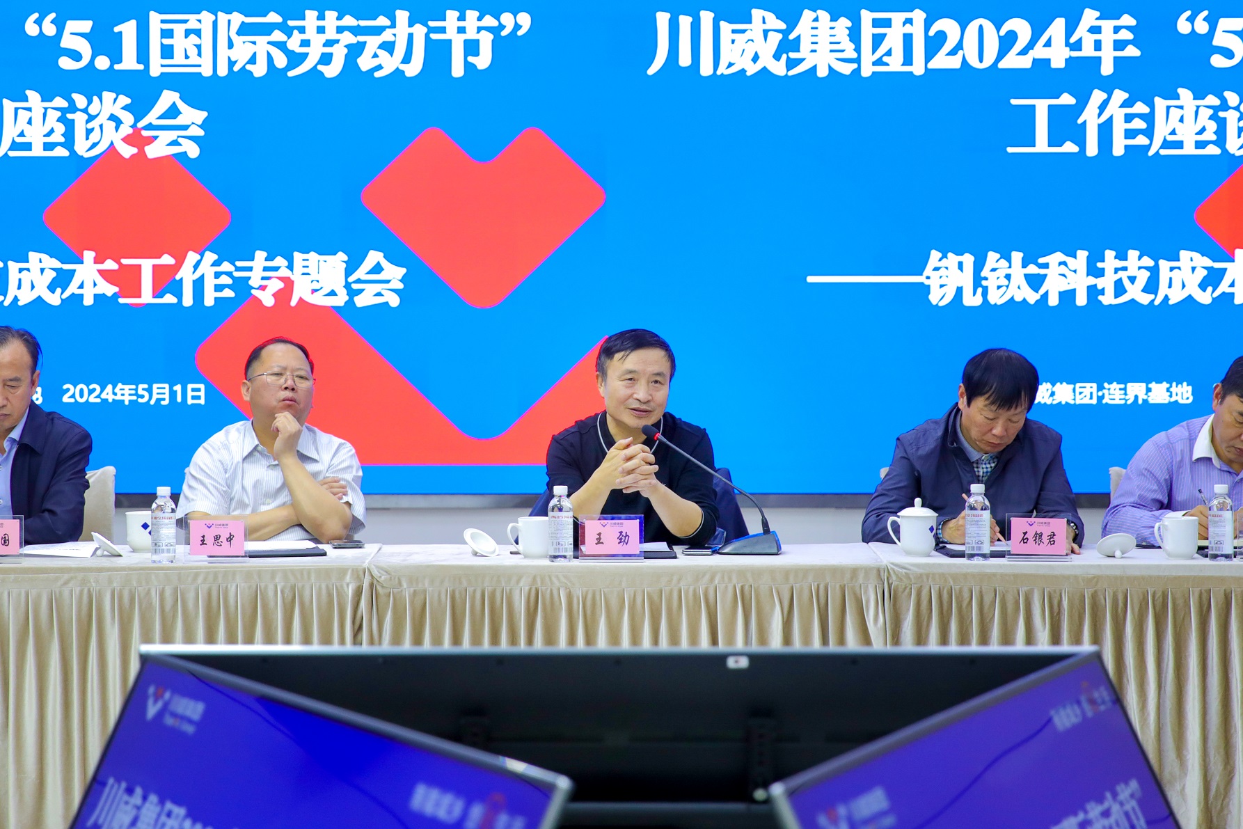 勞動(dòng)創(chuàng)造價(jià)值    奮斗譜寫(xiě)未來(lái)——王勁董事長(zhǎng)五一勞動(dòng)節(jié)到連界基地一線慰問(wèn)并交流座談(圖7)