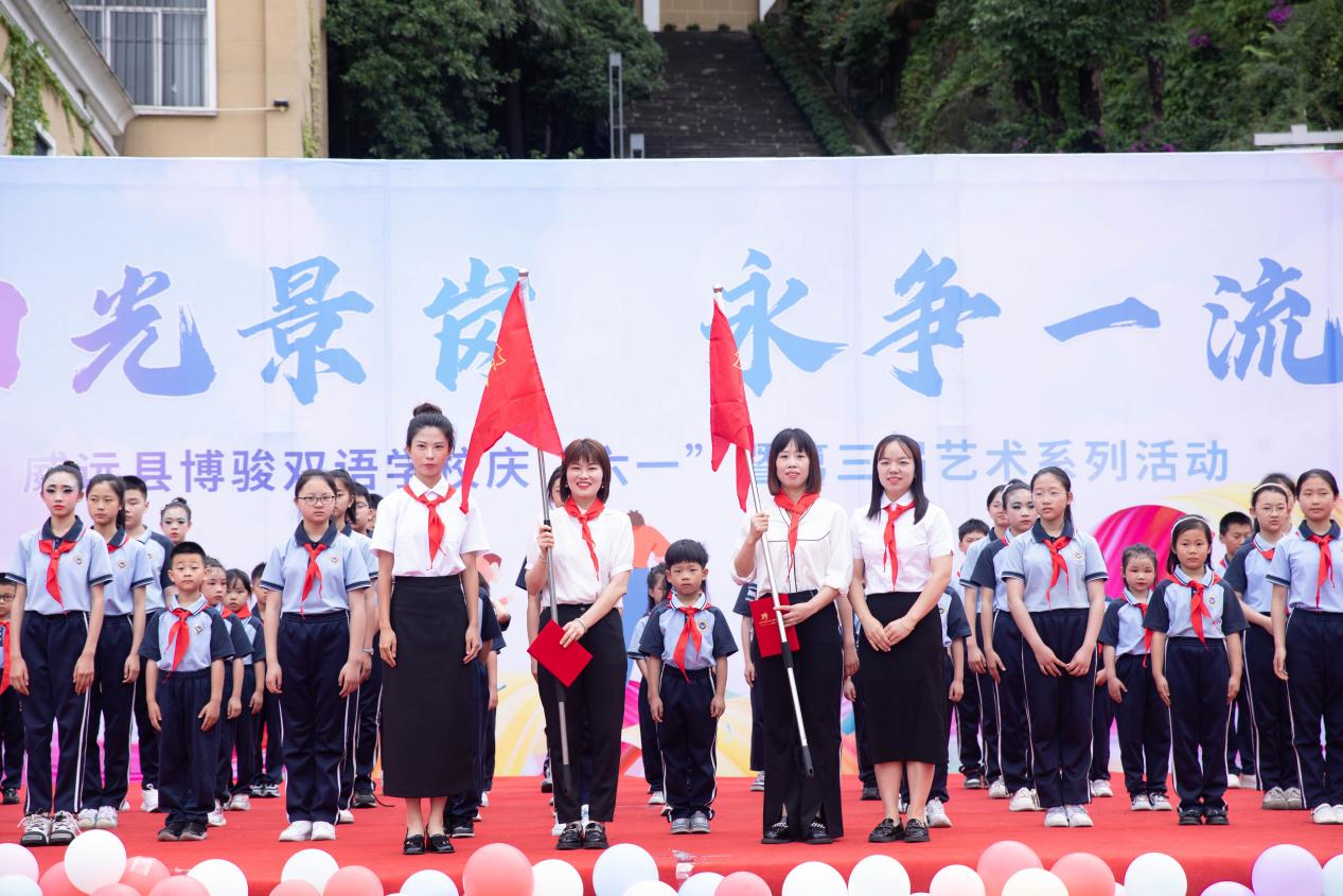 陽光景崗  永爭一流 威遠(yuǎn)縣博駿雙語學(xué)校開展慶“六一”暨第三屆藝術(shù)節(jié)系列活動(dòng)(圖7)