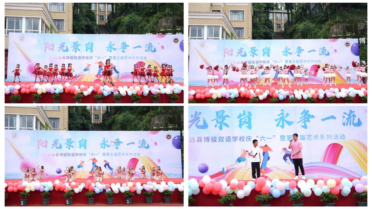 陽光景崗  永爭一流 威遠(yuǎn)縣博駿雙語學(xué)校開展慶“六一”暨第三屆藝術(shù)節(jié)系列活動(dòng)(圖9)