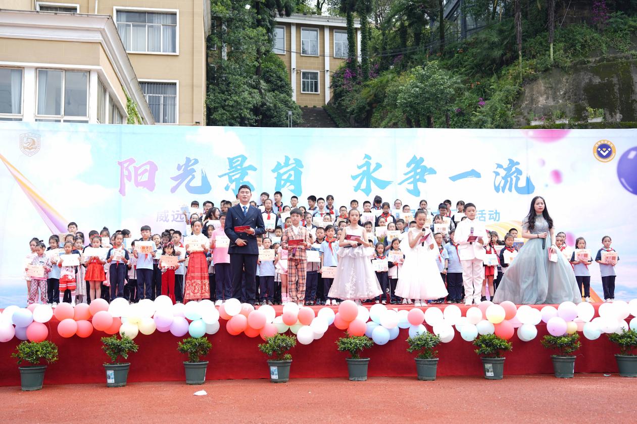 陽光景崗  永爭一流 威遠(yuǎn)縣博駿雙語學(xué)校開展慶“六一”暨第三屆藝術(shù)節(jié)系列活動(dòng)(圖12)