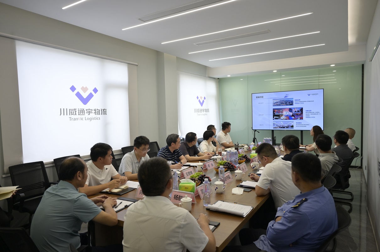 搶抓新機(jī)遇，謀求新合作，匯聚新動(dòng)能——內(nèi)江考察團(tuán)蒞臨通宇物流參觀交流(圖5)