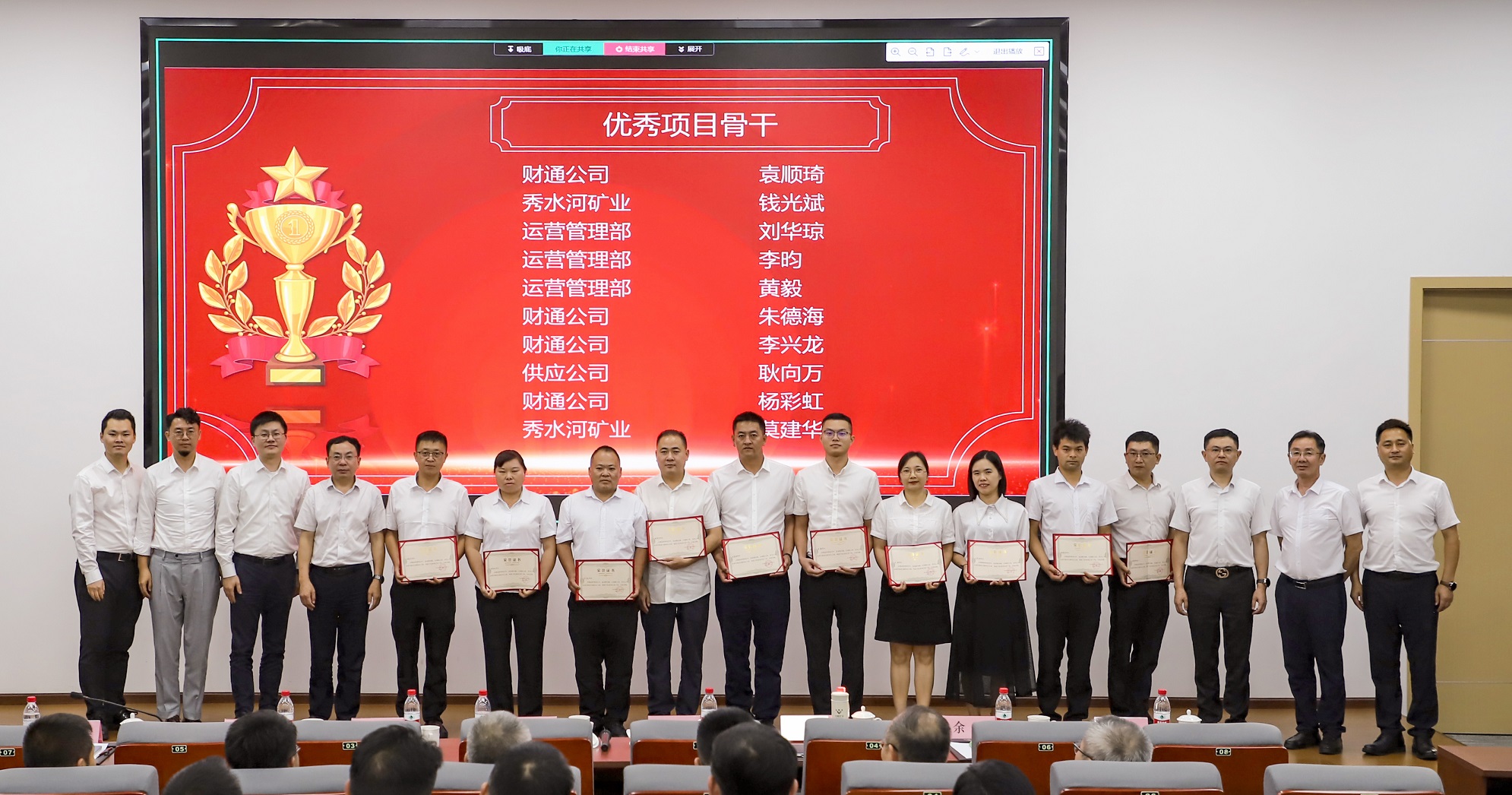精益管理再啟新程，持續(xù)推進(jìn)鑄就輝煌(圖4)