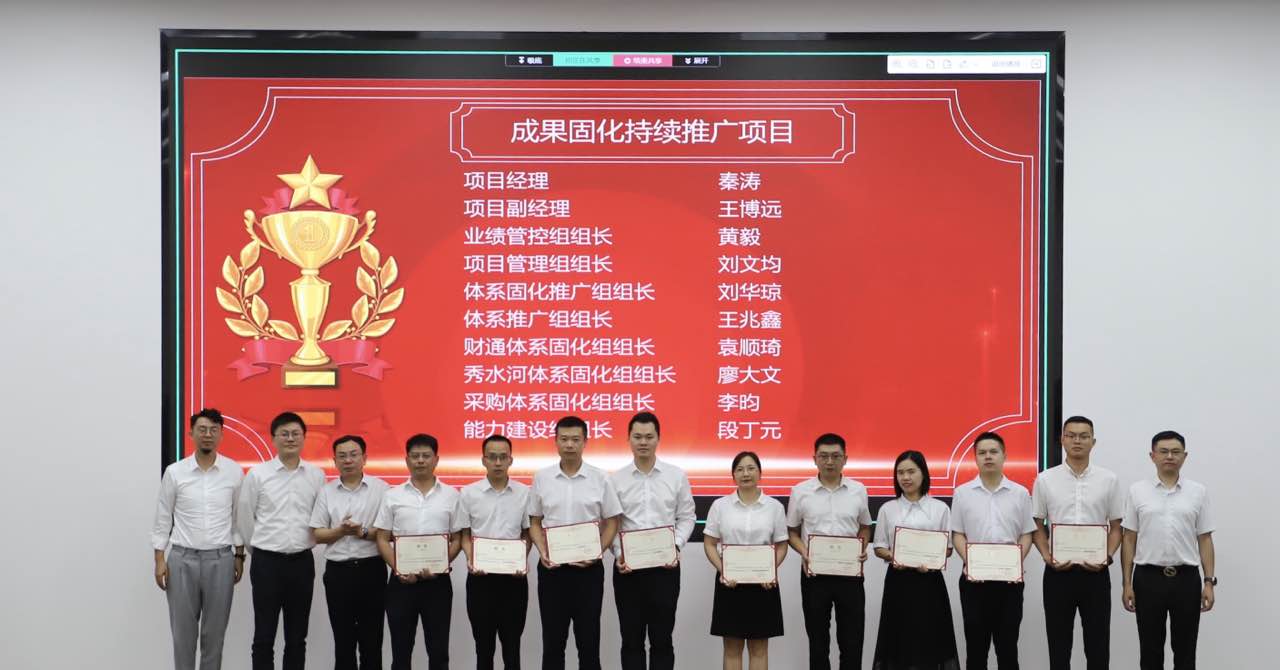 精益管理再啟新程，持續(xù)推進(jìn)鑄就輝煌(圖5)
