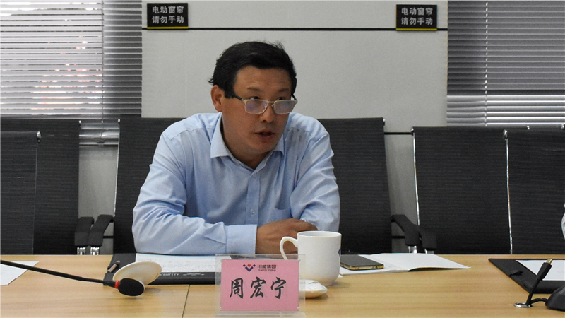 工信部品牌培育專(zhuān)家組蒞臨川威連界基地考察(圖4)