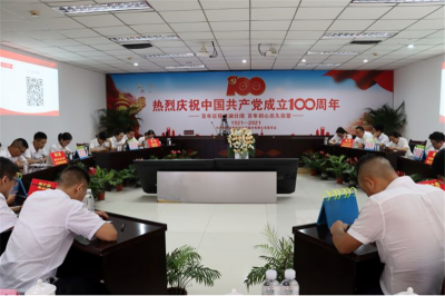 不忘初心、百年征程，傳承歷史、歷久彌堅(jiān)——通宇、星船城舉行慶祝建黨10