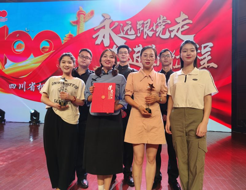 川威集團參加省機電冶煤系統(tǒng)首屆職工誦讀大賽(圖4)