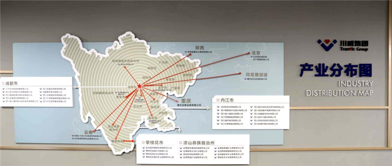 新突破！川威集團2021中國企業(yè)500強排名再創(chuàng)新高(圖4)